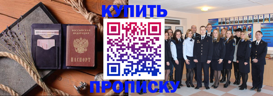 прописка поиск в Дербенте